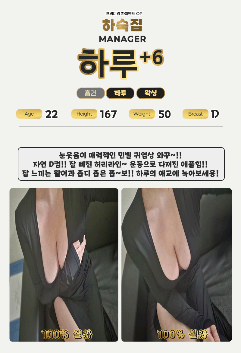 6하루.1.gif
