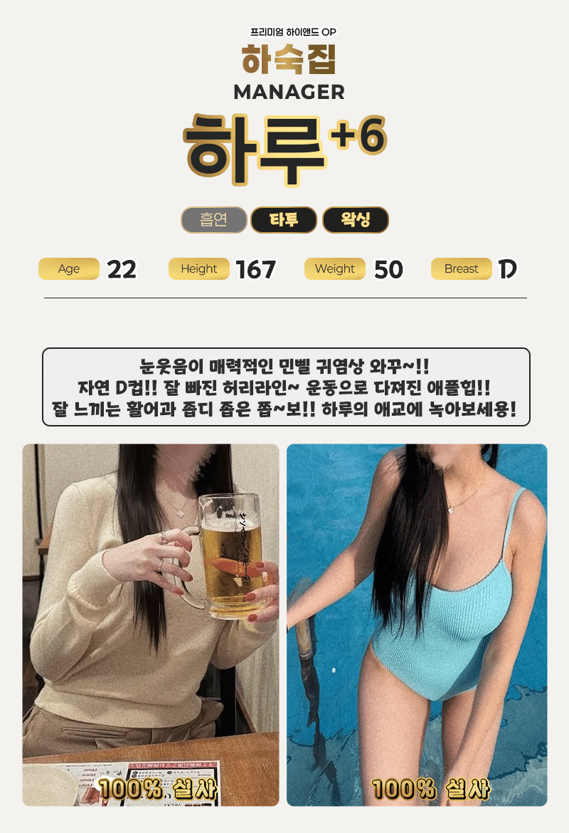 6하루.4.gif