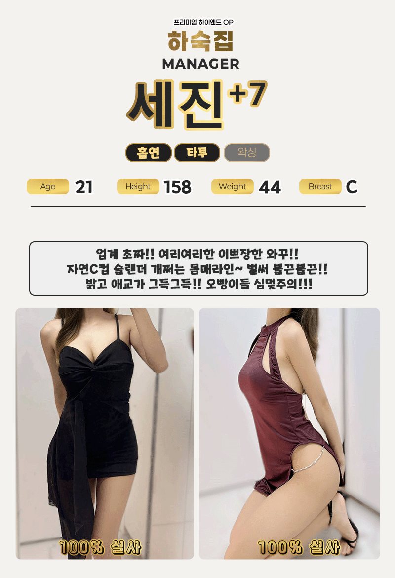 7세진.2.gif