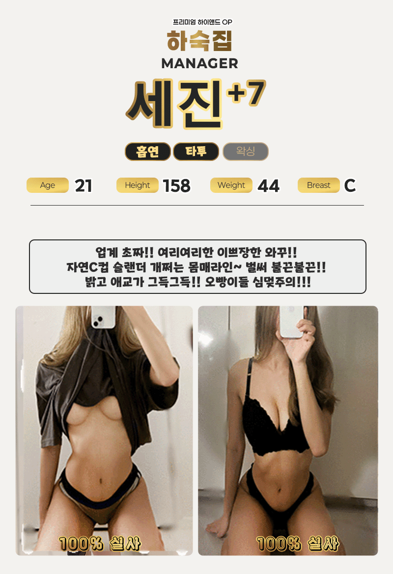 7세진.3.gif