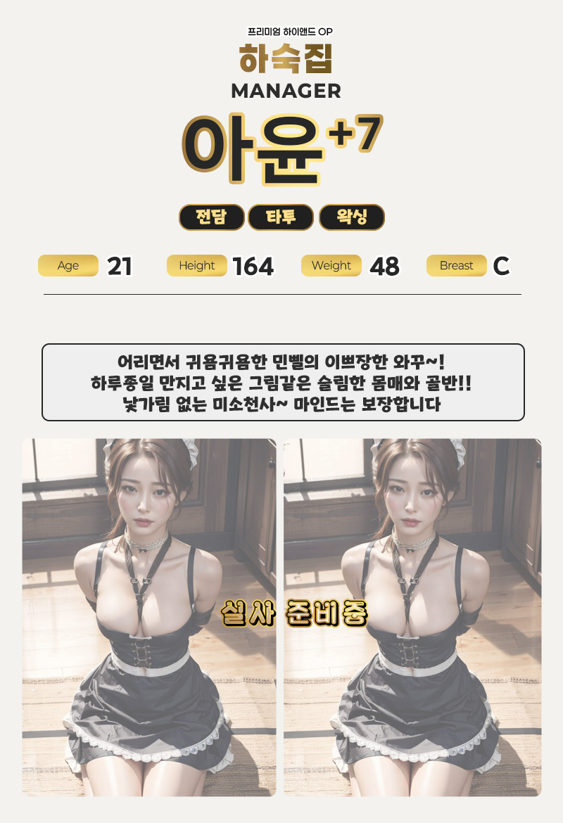 7아윤.1.jpg