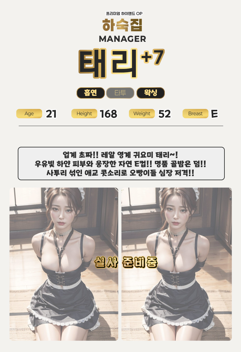 7태리.1.jpg