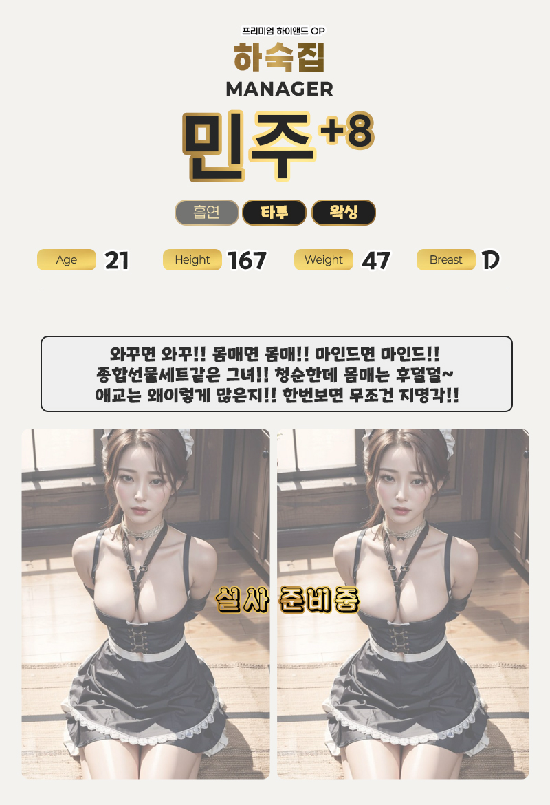 8민주.1.jpg