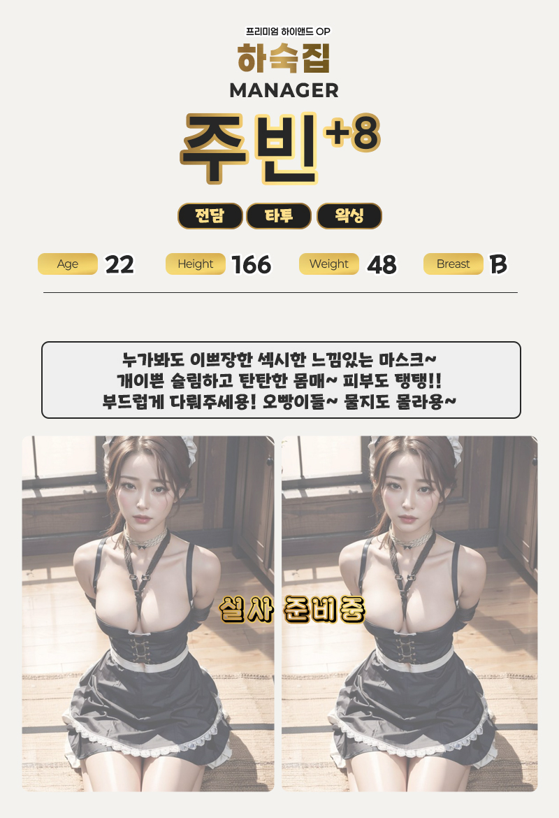 8주빈.1.jpg