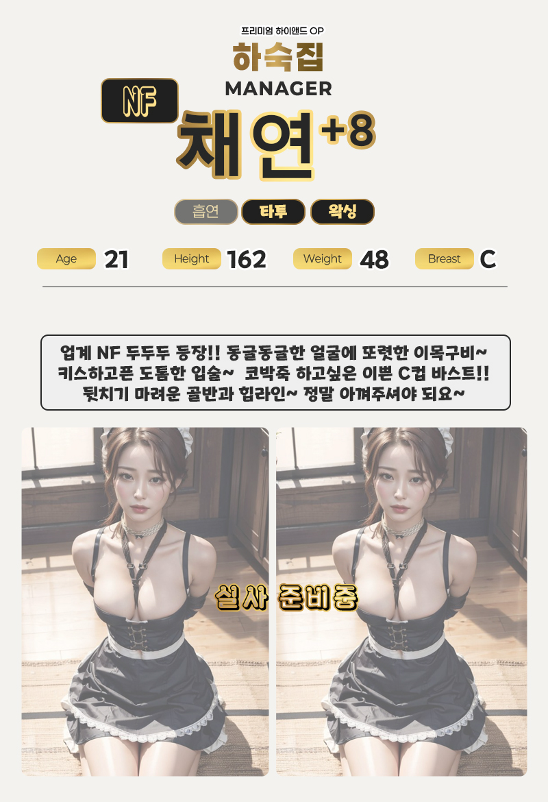 8채연.1.jpg
