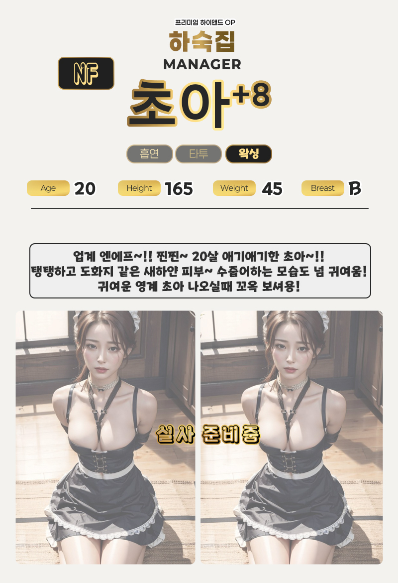 8초아.1.jpg