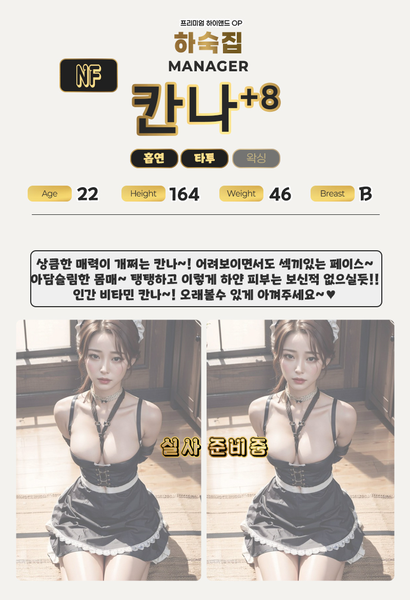 8칸나.1.jpg