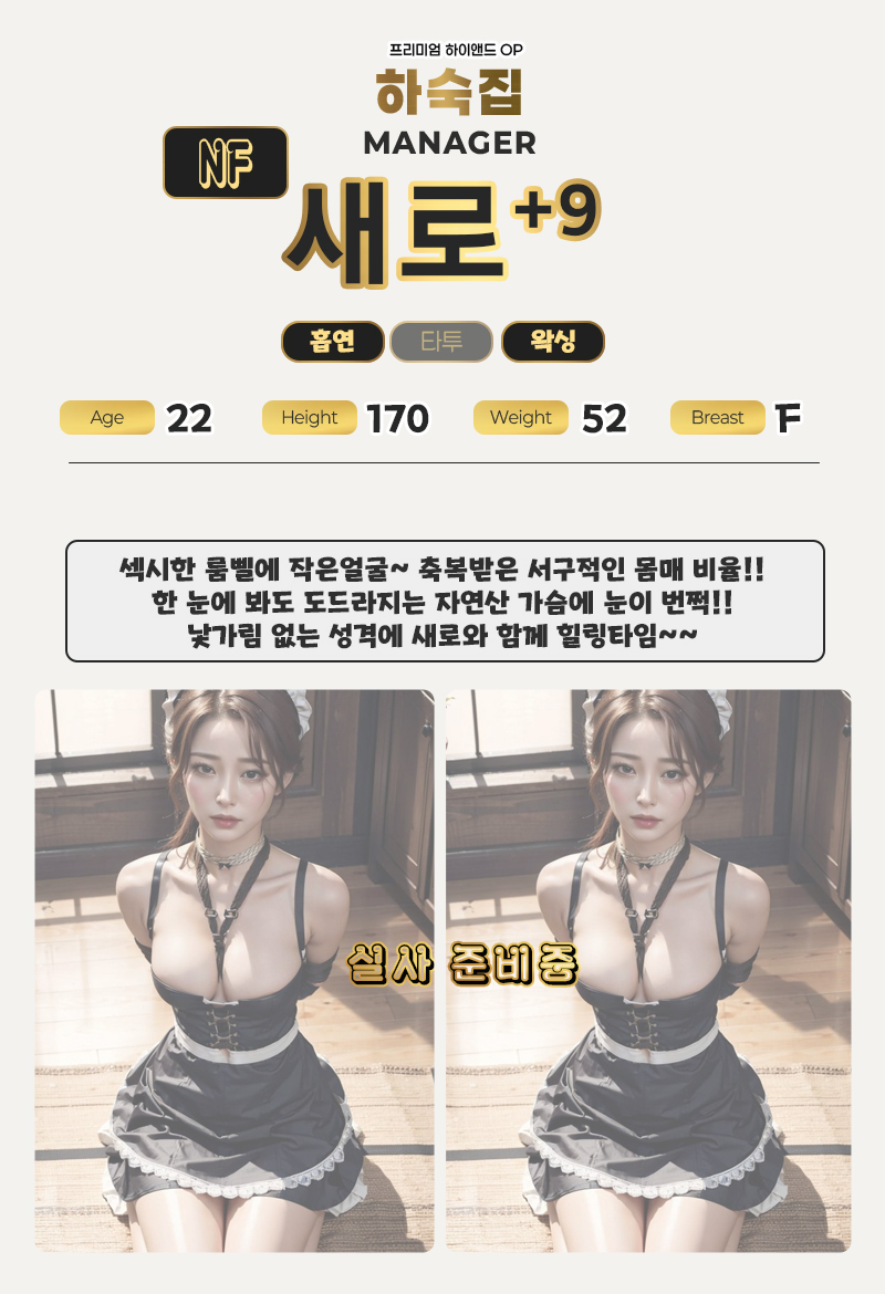 9새로.1.jpg