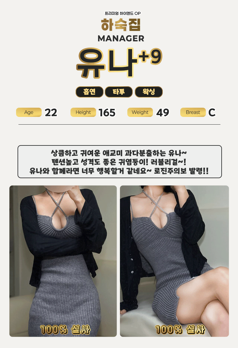 9유나.1.gif