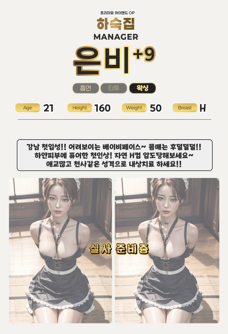 9은비.2.jpg
