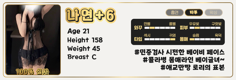 6나연.2.gif