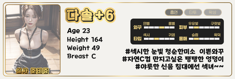6다솔.1.jpg