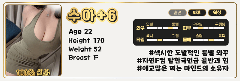 6수아.1.gif