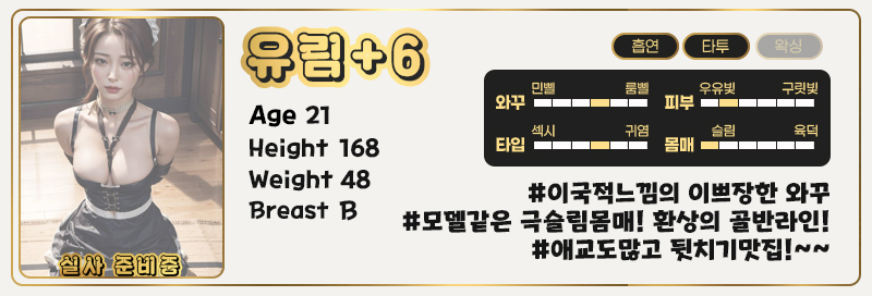 6유림.1.jpg