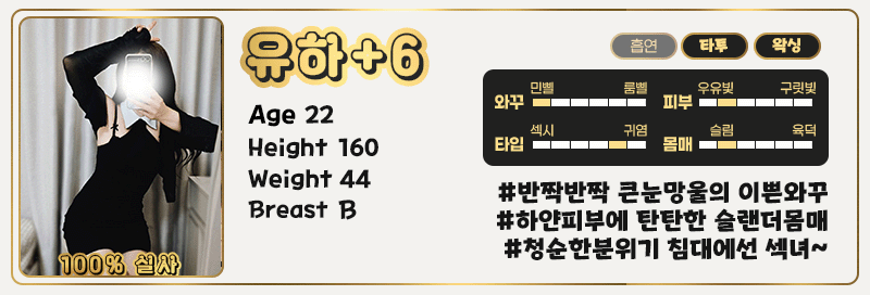 6유하.1.gif