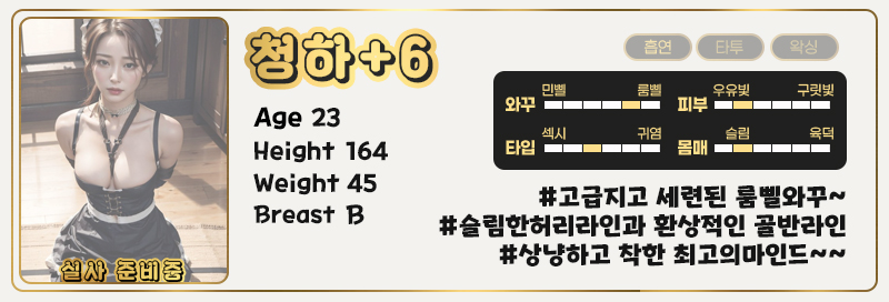 6청하.1.jpg