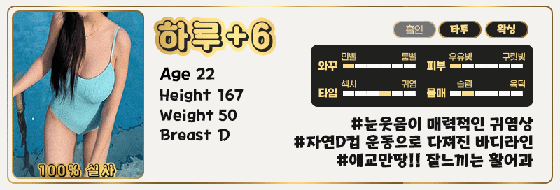 6하루.1.gif