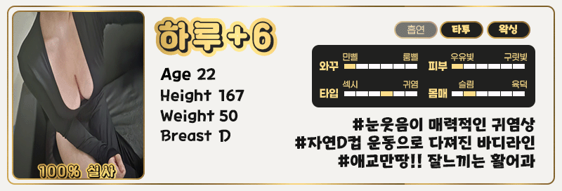6하루.2.gif