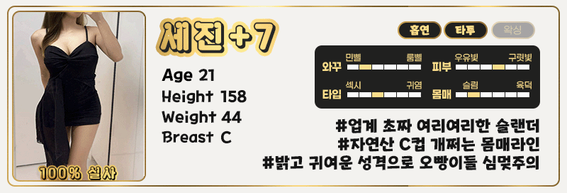 7세진.1.gif