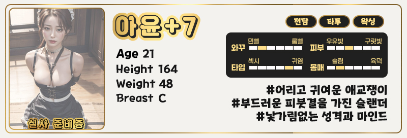 7아윤.1.jpg
