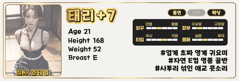 7태리.1.jpg