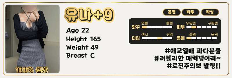 9유나.1.gif