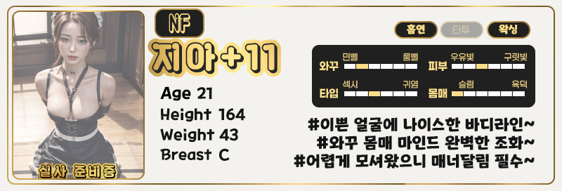 11지아.1.jpg