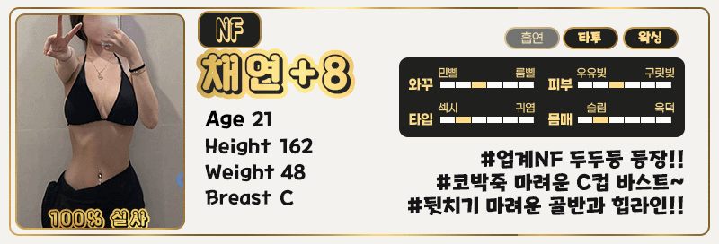 8채연.1.gif