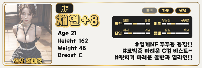 8채연.1.jpg