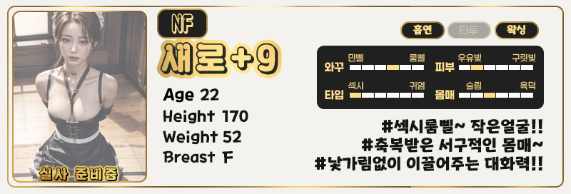 9새로.1.jpg