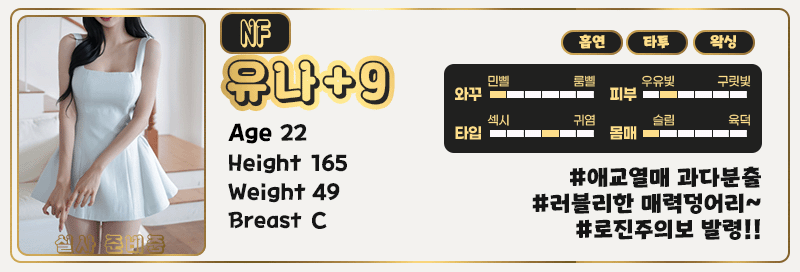 9%EC%9C%A0%EB%82%98.1.gif