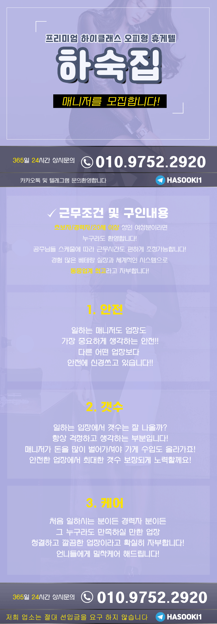 하숙구인2.gif