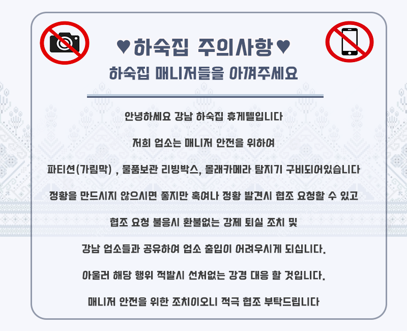 0몰래카메라.gif