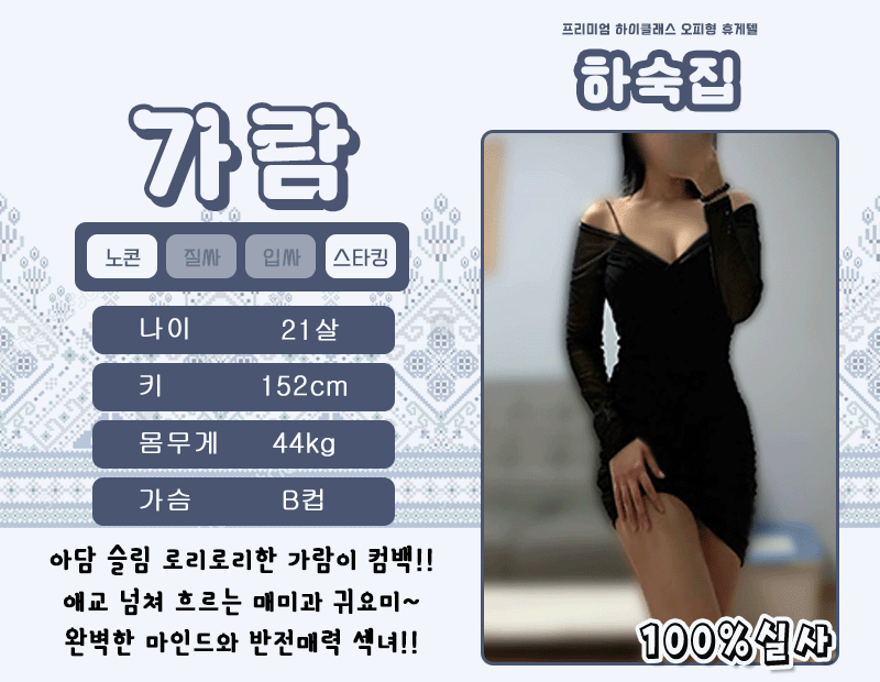 가람.gif