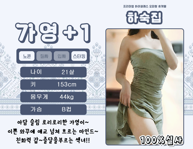가영.gif