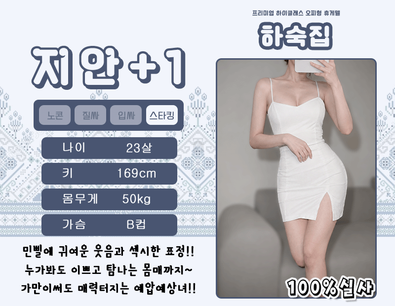 나띠-지안.gif