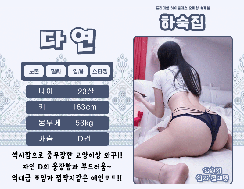 다연.gif