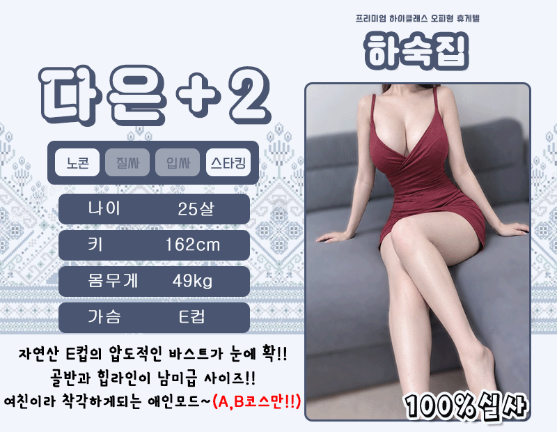 다은.gif