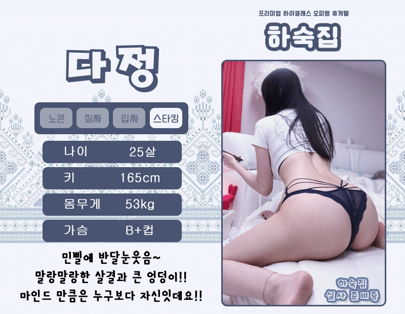 다정.gif