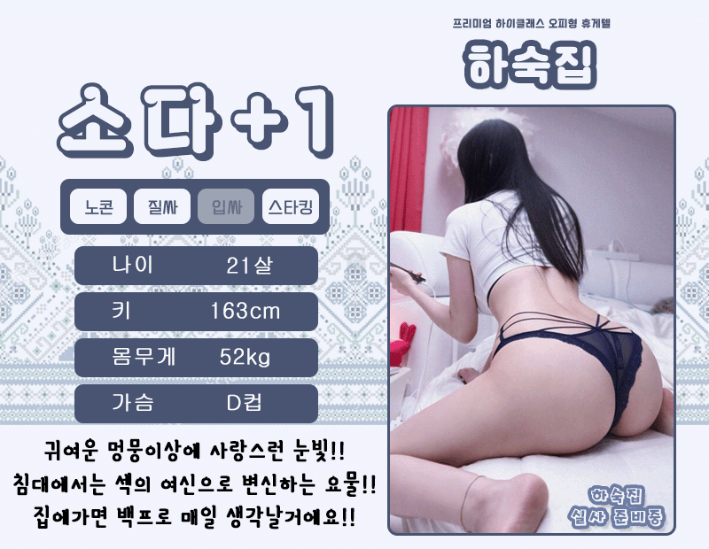라임-소다.gif