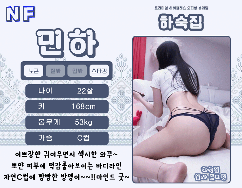 민하.gif