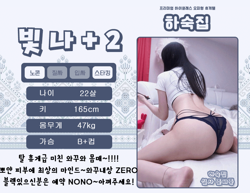 빛나+2.gif