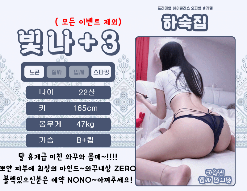 빛나.gif