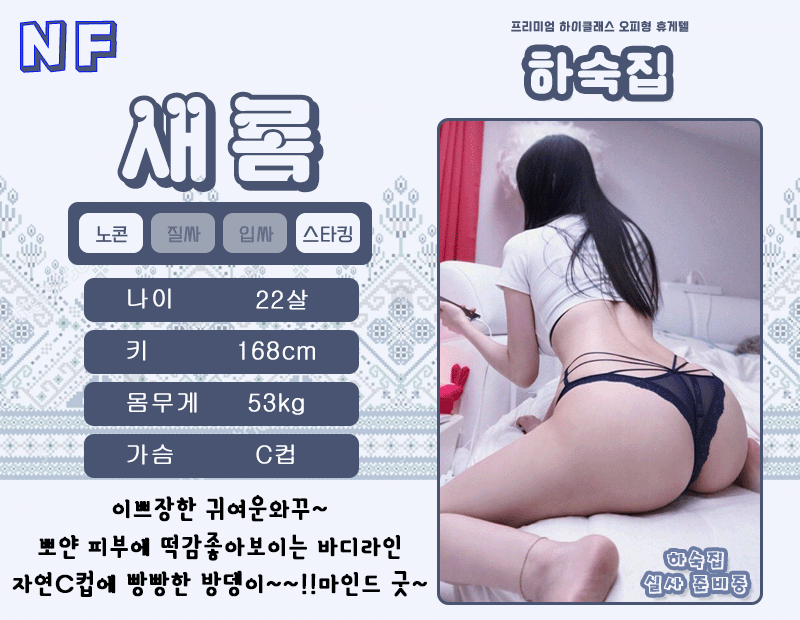새롬.gif