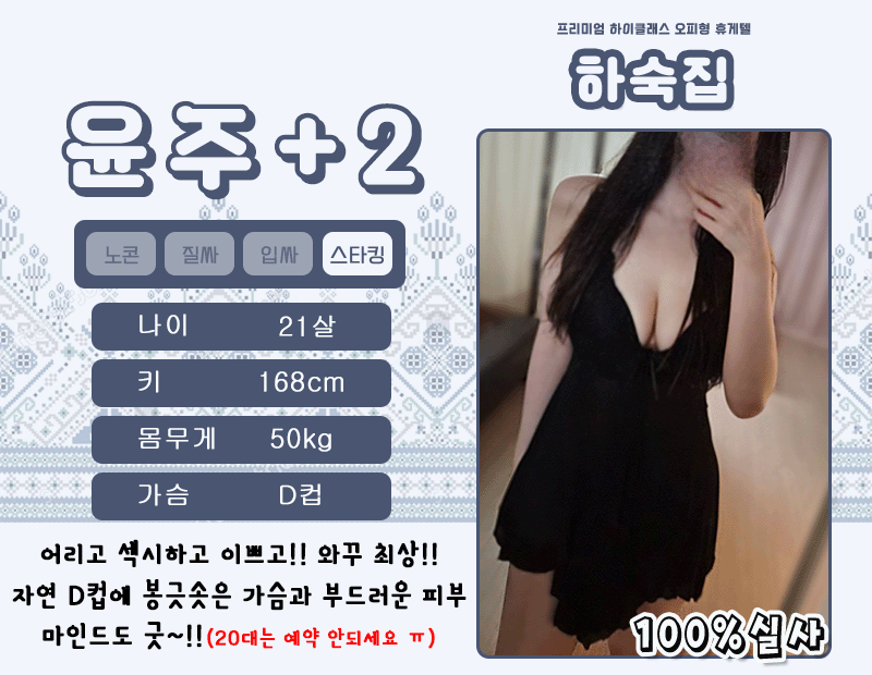 새벽-윤주.gif