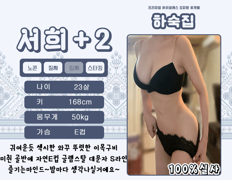 서희.gif