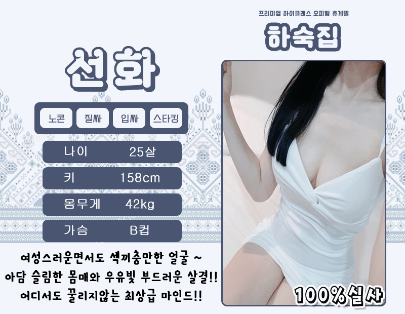 선화.gif