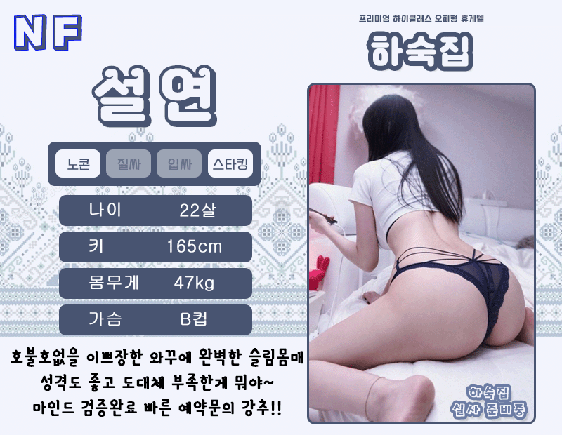 설연.gif