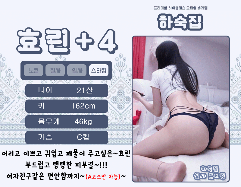 세경-효린.gif