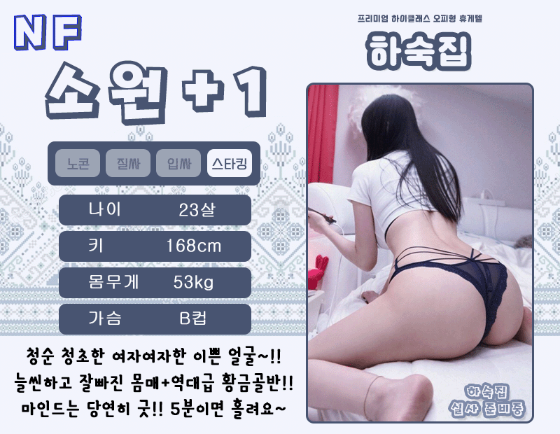 소원+1.gif